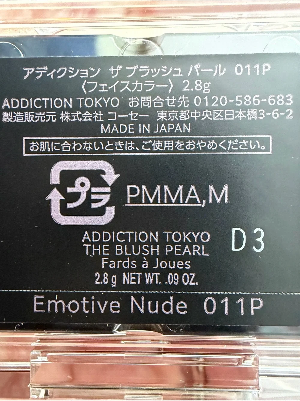 Addiction warm luminous adding